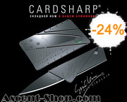 Нож кредитка Cardsharp