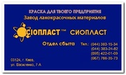 ЭМАЛЬ ХВ-518 ЭМАЛЬ МС-17 ЭМАЛЬ 518-ХВ-518-ХВ/МС/17  