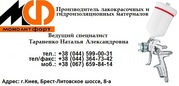 Пищевая эмаль  УР-5101^ ^краска УР-5101 цена ++ УР-5101 купить  }УР-51