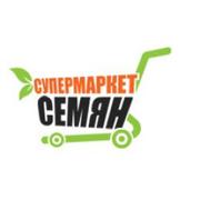 Продажа семян брюссельской капусты