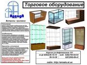 торговое оборудование,  витрины,  прилавки,  горка,  стекло,  зеркало,  торг